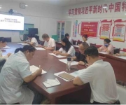方城县卫生职业中等学校附属中医院开展医德医风与十八项医疗核心制度培训，提升医疗服务质量