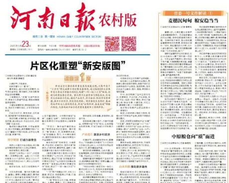 第三届活动宣传力度空前高涨