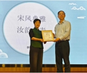李晓涓受聘担任河南财政金融学院特聘教授