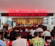 西峡县莲花街道： 筑牢防溺水安全屏障 护航未成年健康成长