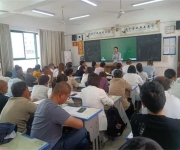 家校同心，共育未来——西峡县双龙二中家长会圆满举行