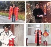 南阳市宛城区溧河街道：千门万户曈曈日 惠民春联映初心