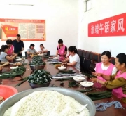 郏县长桥镇:浓情端午话家风  巾帼聚力促和谐
