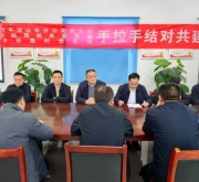 河南农担平顶山市分公司与郏县王集乡孙集村开展结对共建活动