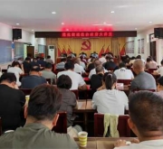 西峡县莲花街道：党政主要领导带头讲法治课  推动街道法治化建设向纵深发展