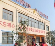 平顶山市邮政公司向清水营村捐赠苗木共绘美丽乡村新画卷