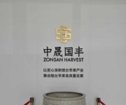 中晟国丰：二十载深耕，一颗苹果的“涅槃”之路