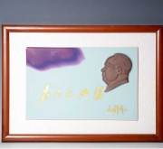 泥火淬诗魂，瓷韵颂伟人——李雪亚钧瓷《毛主席诗词》系列作品赏析