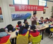 唐河县第三小学学生参加新华书店少年研学营“情暖冬至，饺香四溢”活动