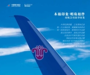 给时光的木棉情书