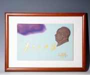 泥火淬诗魂，瓷韵颂伟人——李雪亚钧瓷《毛主席诗词》系列作品赏析