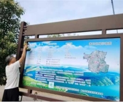 南阳市宛城区林长办：积极摸排基础设施 迅速修复林长制公示牌