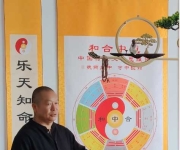 寻道中岳 和合润心｜嵩山开启一场传统文化与康养的诗意之约