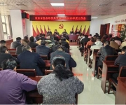 南阳市生态环境局西峡分局：凝心聚力担使命 砥砺奋进谱新篇