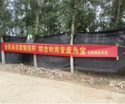 桐柏县毛集镇：多点发力抓禁烧，守护镇村好空气