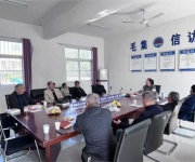 桐柏县毛集镇举办2025年离退休老干部重阳节座谈会