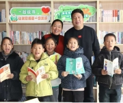 山坳坳里民宿飘书香