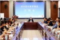 新的四中   新的开元——四中教育集团行政会
