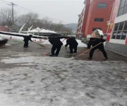 西峡县双龙二中：风雪无阻暖校园，身先士卒显担当