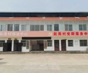 赵尧村：蜜瓜飘香振兴路