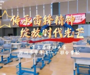 一八学校律动大赛超亮眼