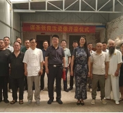 汝州市汝锋汝瓷厂张攀锋：非遗与历史文化创新融合