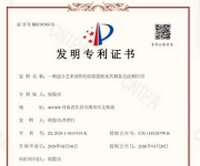 侯俊功：以匠心熔铸瓷魂，让书画与釉永生