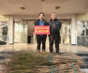 汇聚社会力量，共建绿美家园：新鑫缘建材有限公司向南阳市宛城区红泥湾镇捐赠爱心树苗