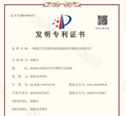 侯俊功：以匠心熔铸瓷魂，让书画与釉永生