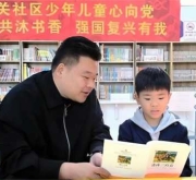 书香浸润家园 文化滋养民心——南阳市宛城区仲景街道开展全民阅读系列活动