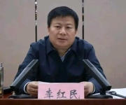李红民任郏县县委书记