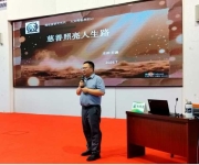 百家有言 杂谈有光——王谦深情讲述“慈善照亮人生路”