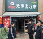 南阳市卧龙区应急管理局：践行正确政绩观 筑牢安全防护网