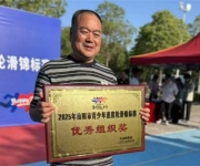 唐河县:轮滑健儿闪耀南阳赛场创佳绩