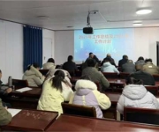 淅川县大石桥乡卫生院召开2025年度工作总结会