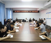 杞县人民医院召开大力弘扬焦裕禄精神“强能力、转作风、提效能”活动动员会