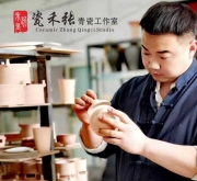 瓷禾张青瓷工作室张智南：瓷上生花不负时光