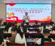 漯河市召陵区东城街道：党建引领聚合力 科技筑梦促成长