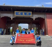 天津科技大学经济与管理学院“文明在宛”实践队走进南阳