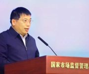 王新会解读河南省质量基础设施标准体系建设