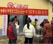 南阳市宛城区仲景街道：浓情腊八 粥暖人心