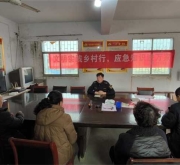 南阳市宛城区溧河街道开展“文明实践乡村行，应急知识进万家”活动