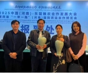 汝瓷梅瓶成国际友谊见证 泰国前副总理颇钦·蓬拉军收藏乾泽汝瓷作品