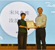 李晓涓受聘担任河南财政金融学院特聘教授