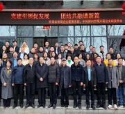 郑州新开元集团以高质量党建推动企业高质量发展纪实