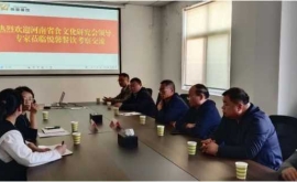 省食文化研究会赴悦馨餐饮调研