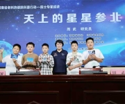 淅川县厚坡一中：普及科学知识 点燃科技梦想