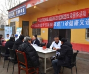郏县长桥镇坡河村迎来暖心义诊专家团