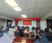 南阳市宛城区溧河街道召开“三资”专题培训会 筑牢村级财务合规防线