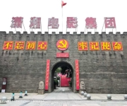潇湘电影集团聘请曾莹教授为艺术委员会委员